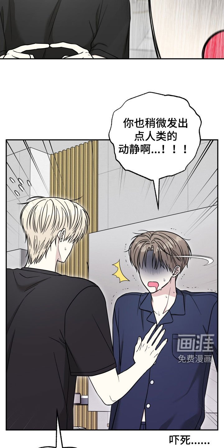 第16章：别担心