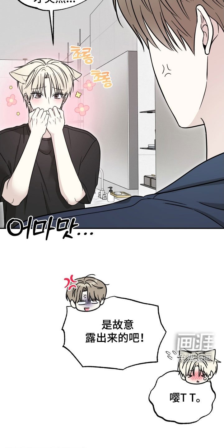 第16章：别担心