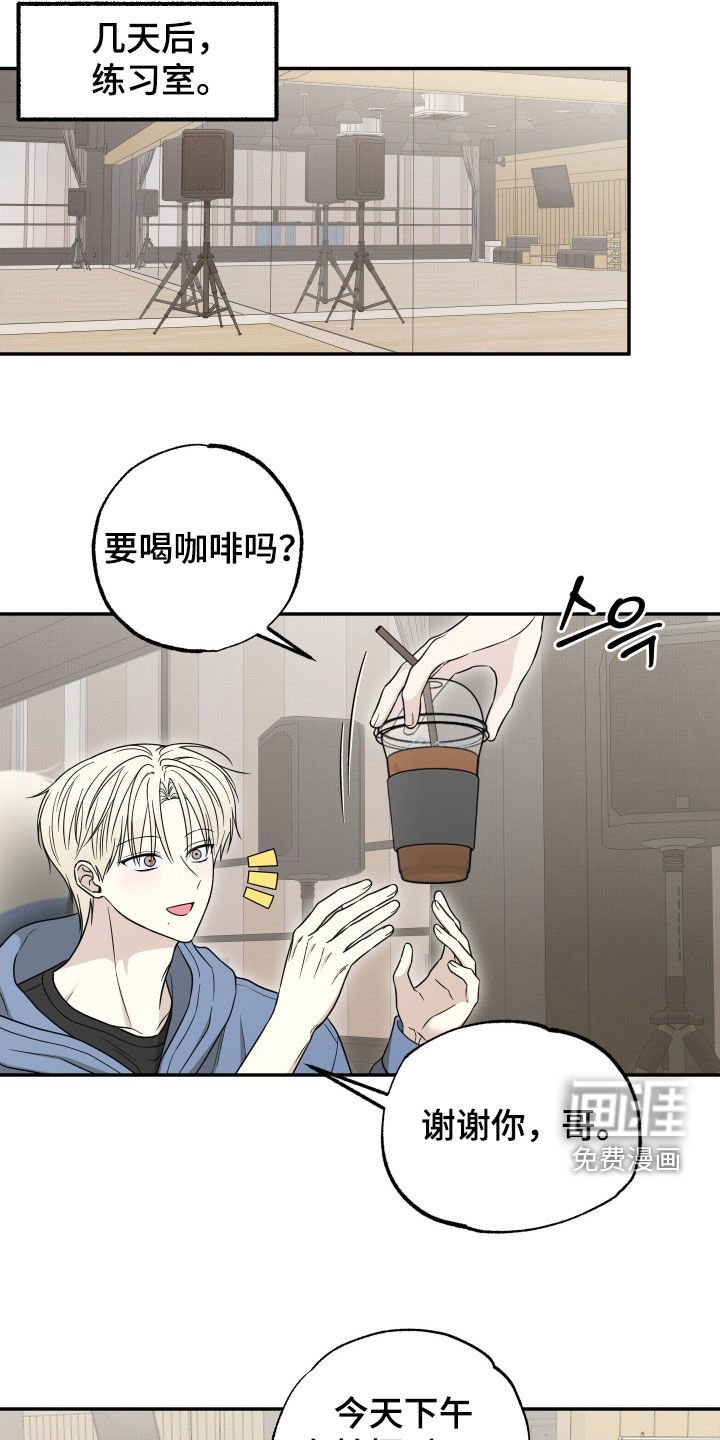 第16章：别担心