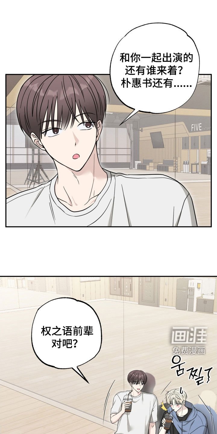 第16章：别担心
