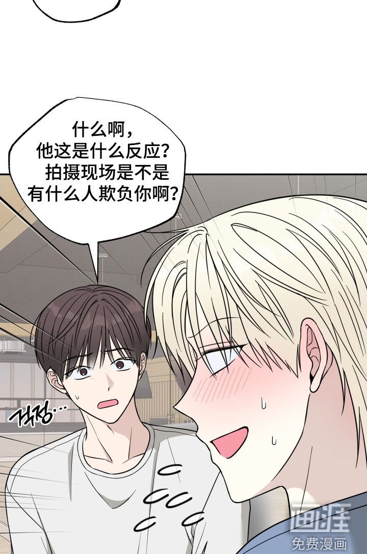 第16章：别担心