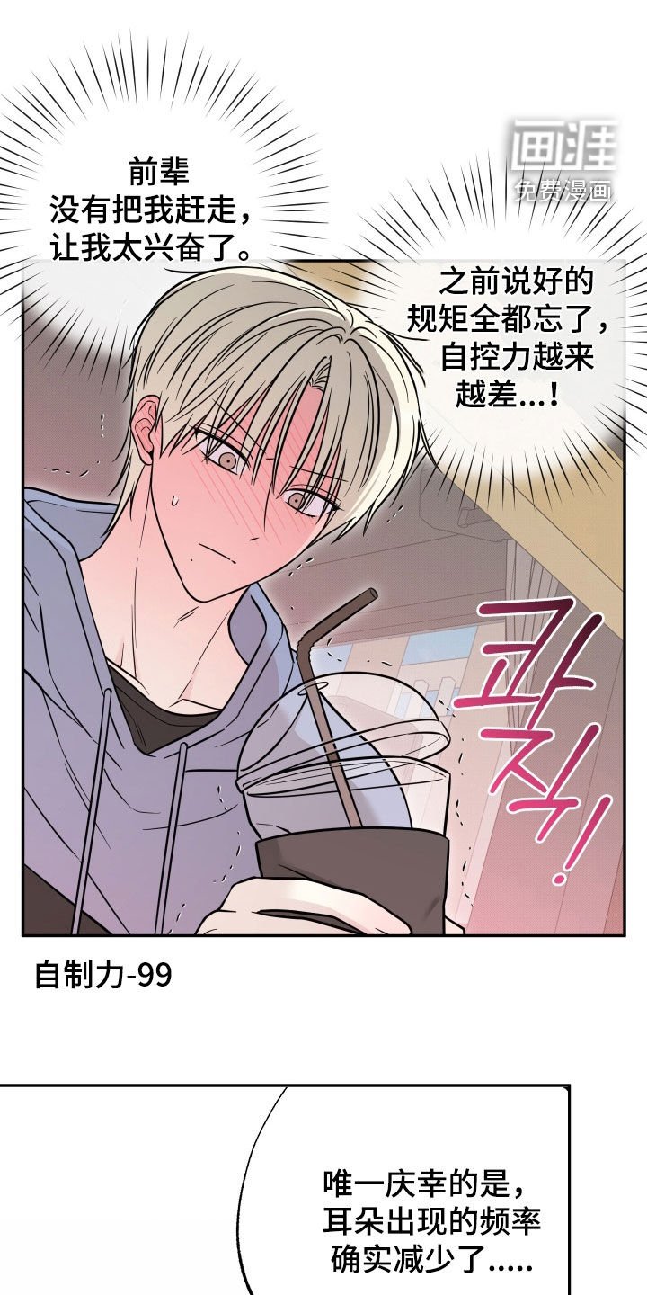 第17章：收不回去了