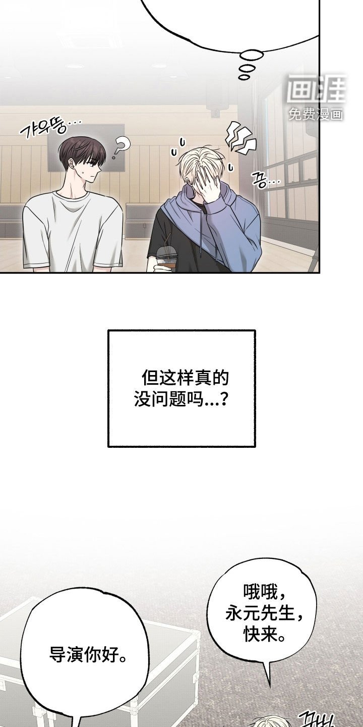 第17章：收不回去了