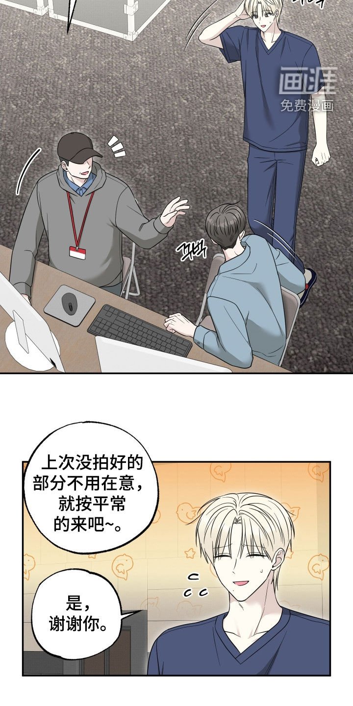 第17章：收不回去了