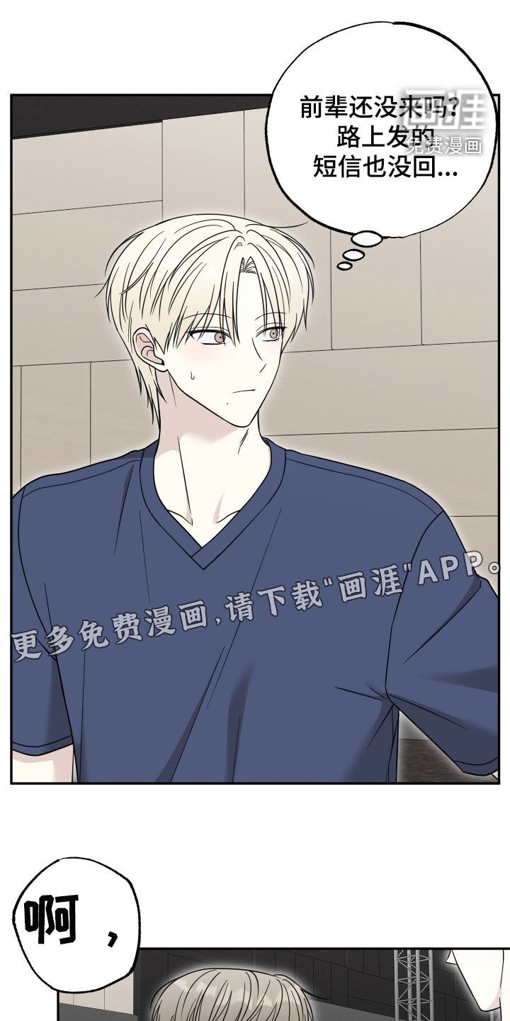 第17章：收不回去了