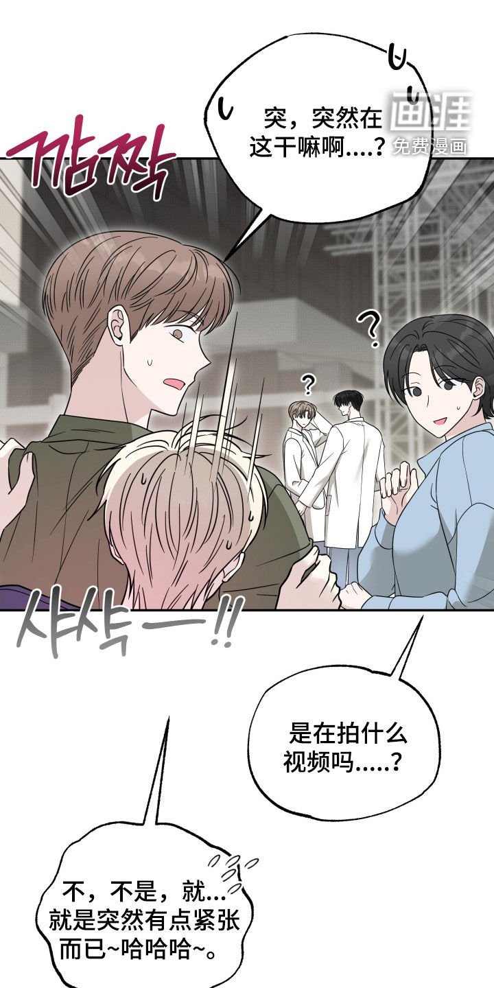 第17章：收不回去了