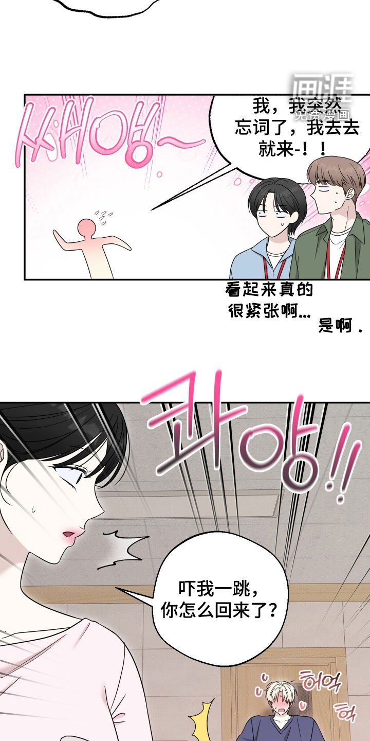 第17章：收不回去了