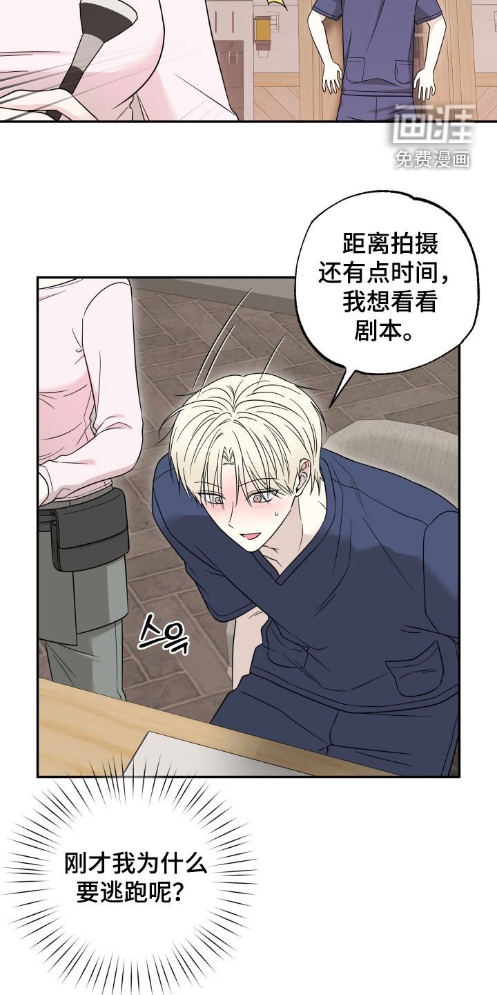 第17章：收不回去了