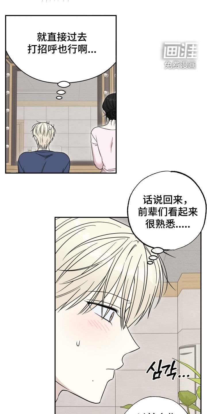 第17章：收不回去了