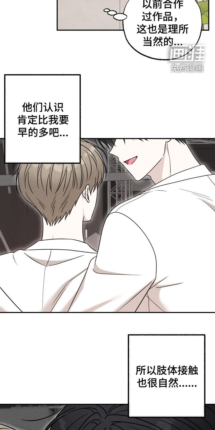 第17章：收不回去了