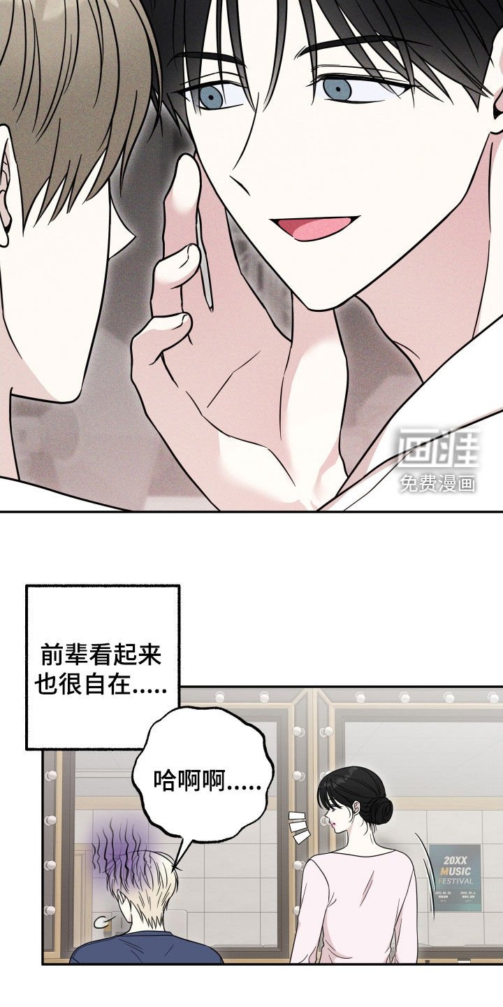 第17章：收不回去了