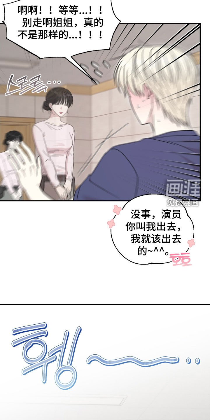 第17章：收不回去了