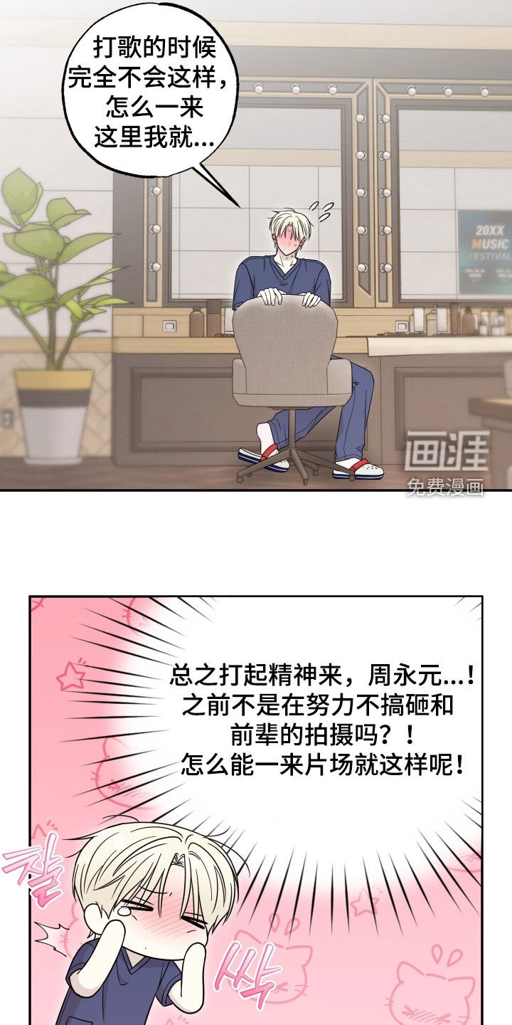 第17章：收不回去了