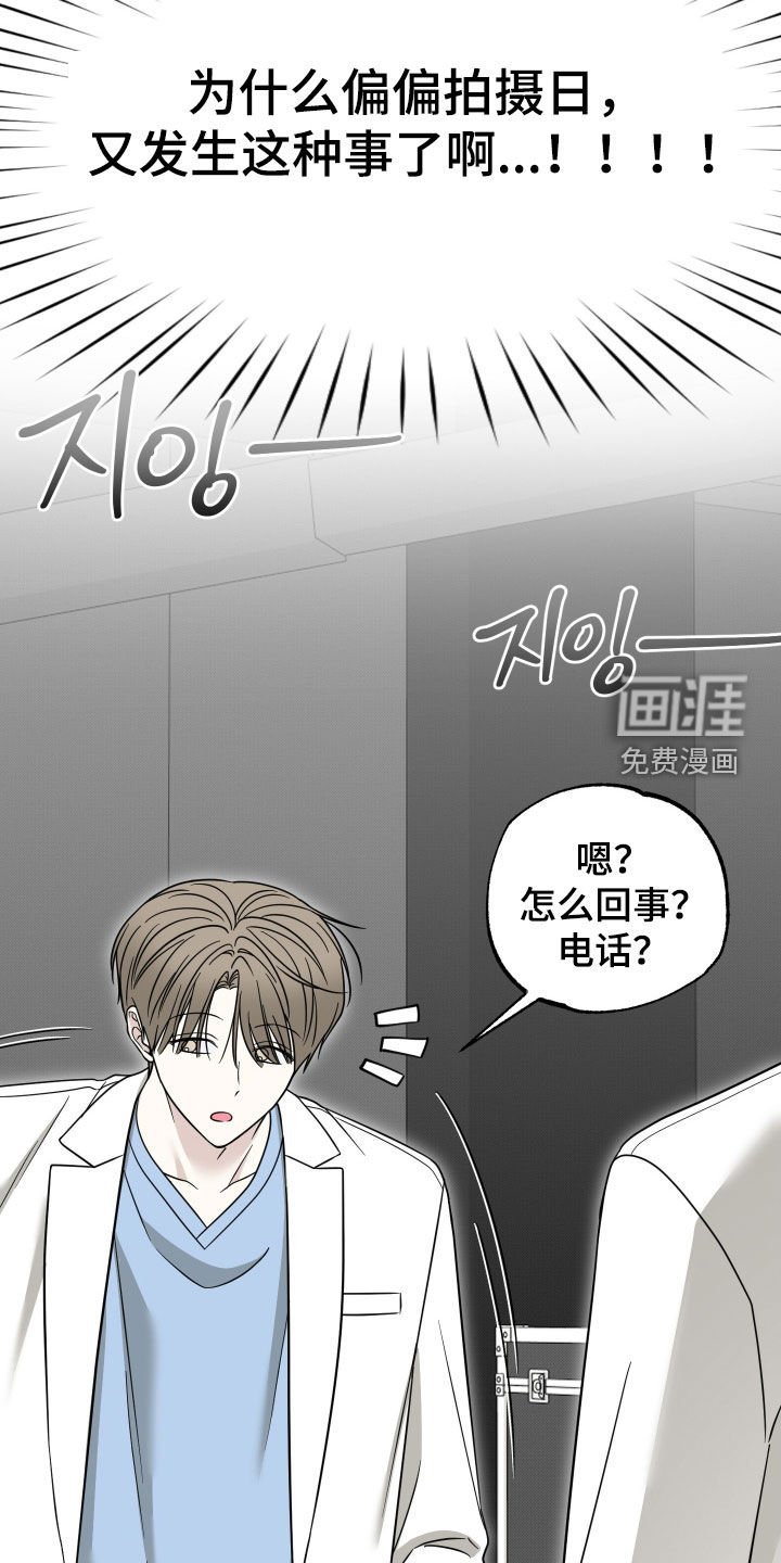 第17章：收不回去了