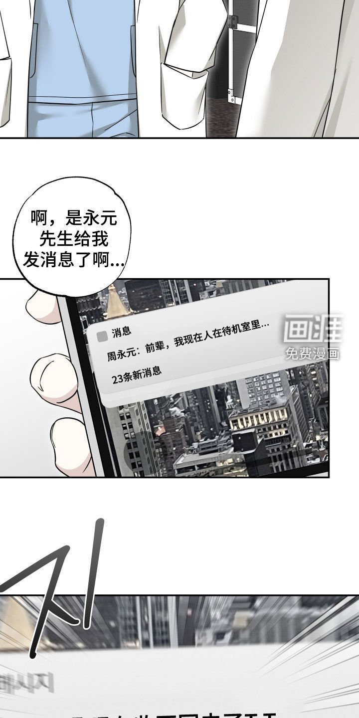 第17章：收不回去了