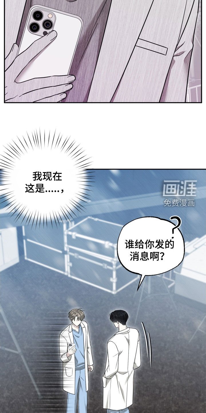 第17章：收不回去了