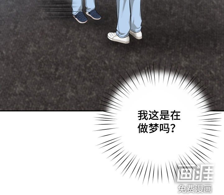 第17章：收不回去了
