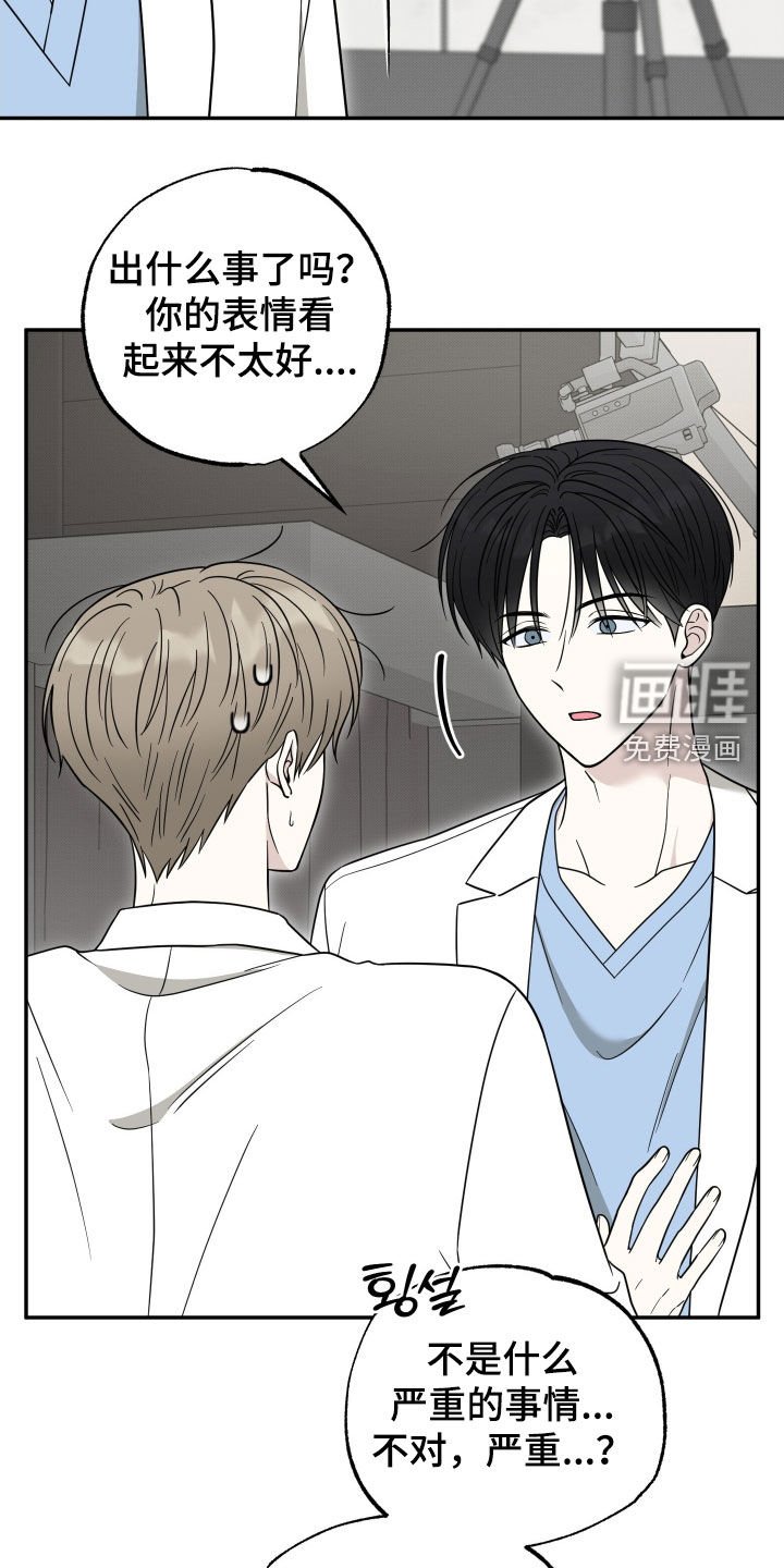 第18章：因为吃醋