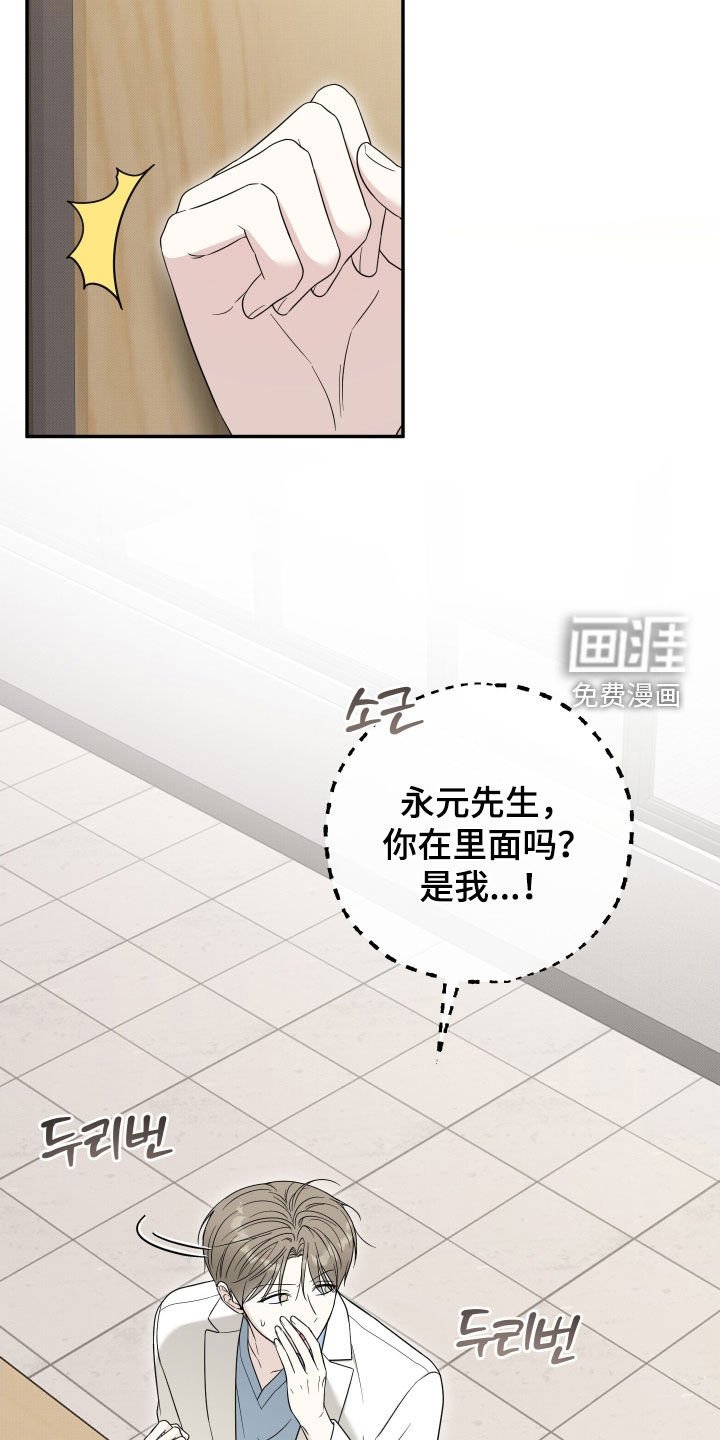 第18章：因为吃醋
