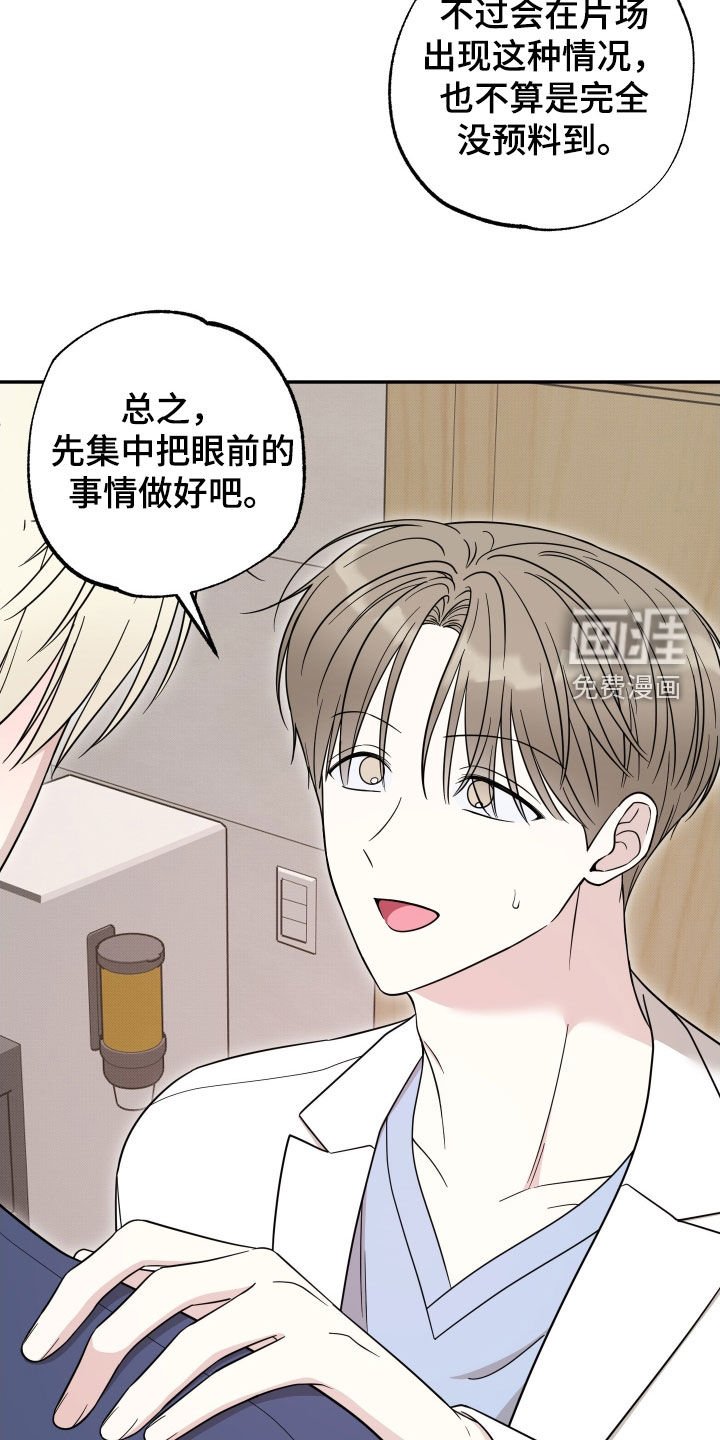 第18章：因为吃醋