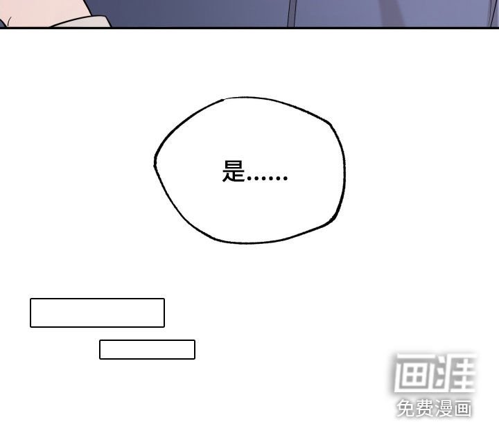 第18章：因为吃醋