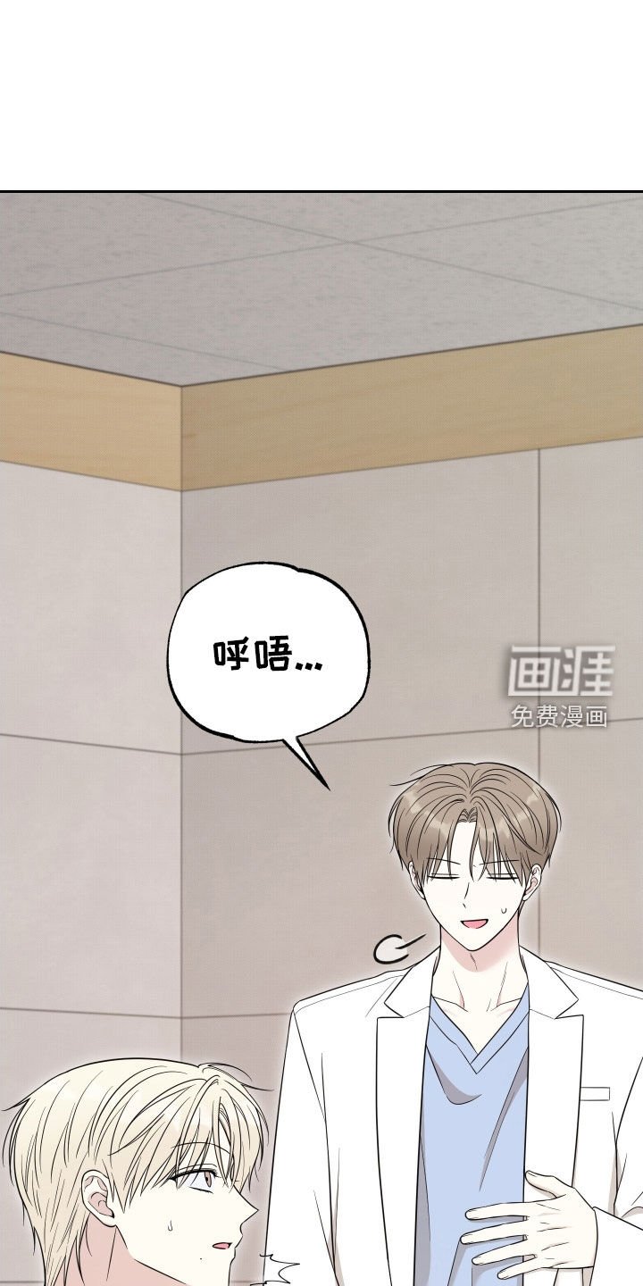 第18章：因为吃醋