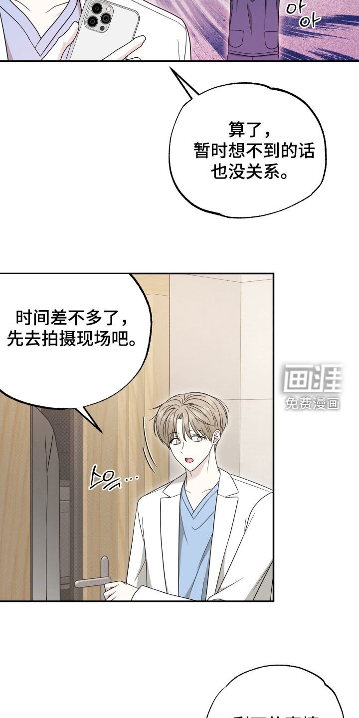 第18章：因为吃醋