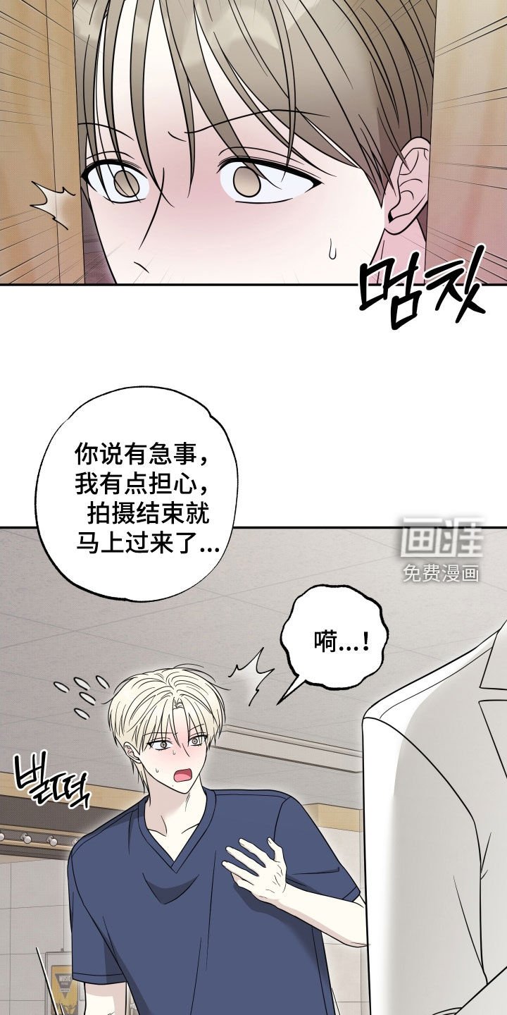 第18章：因为吃醋