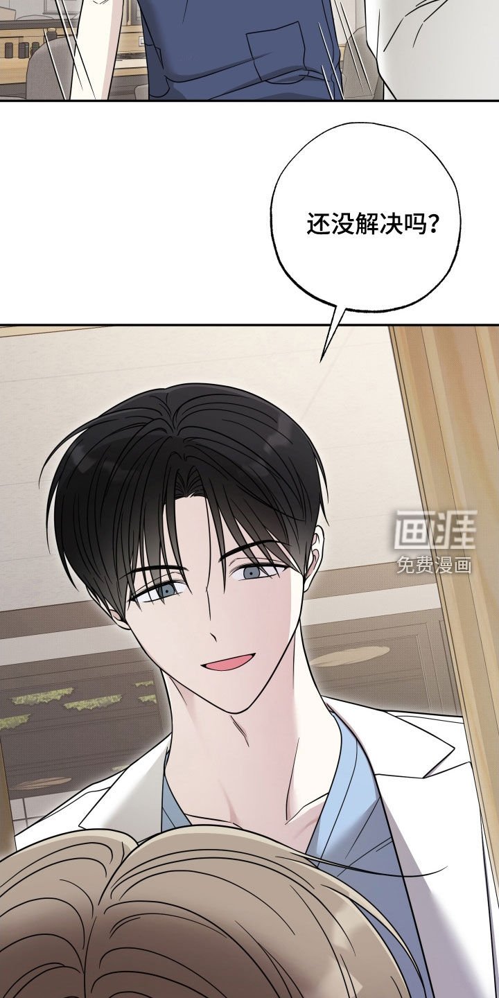 第18章：因为吃醋