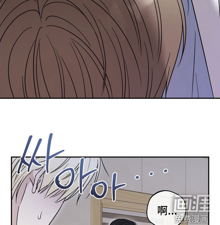 第18章：因为吃醋