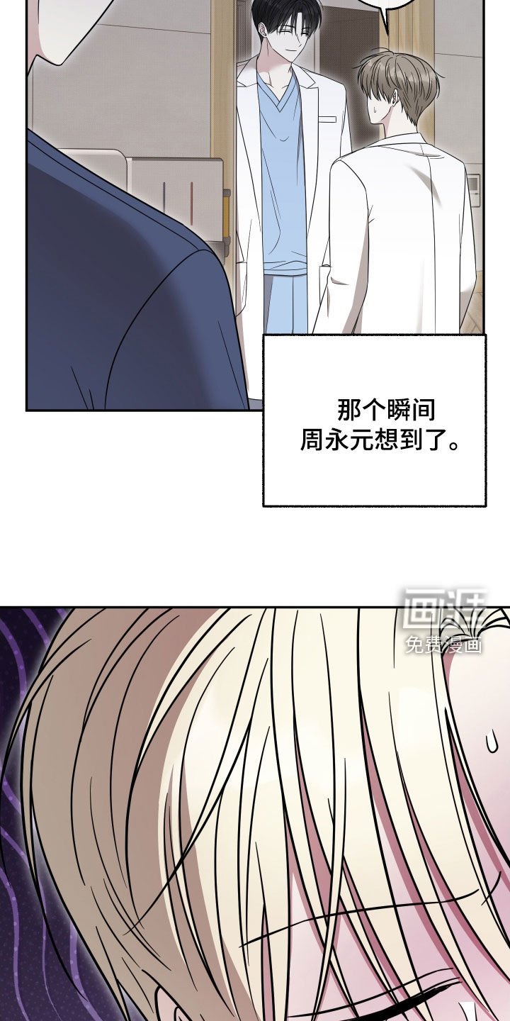 第18章：因为吃醋
