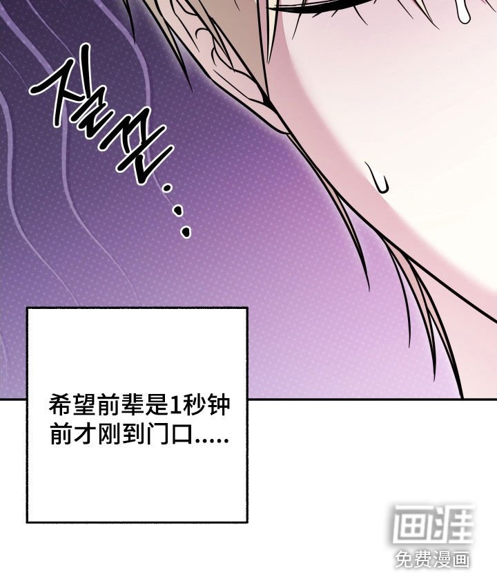 第18章：因为吃醋