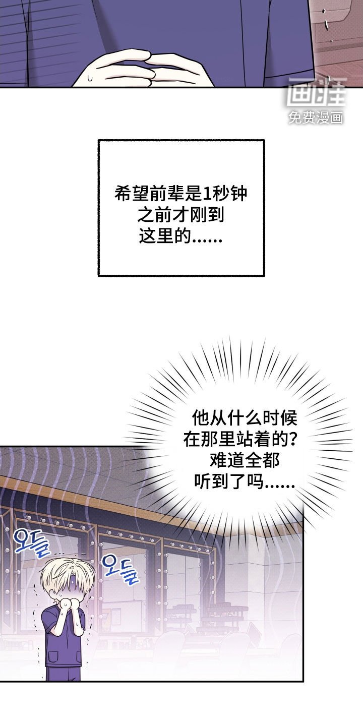 第19章：你不用担心