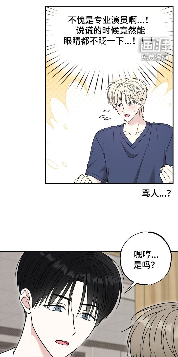 第19章：你不用担心
