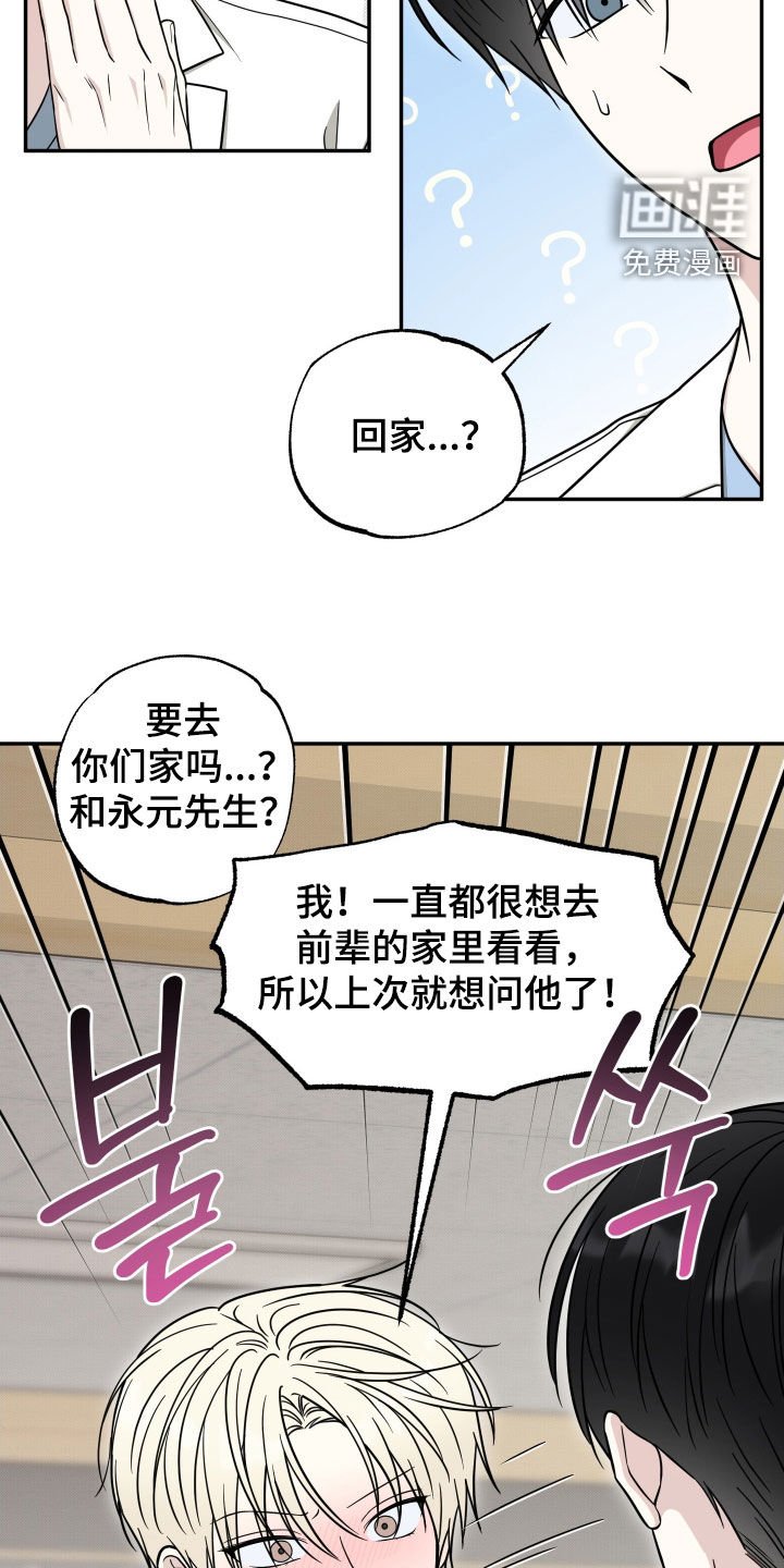 第19章：你不用担心