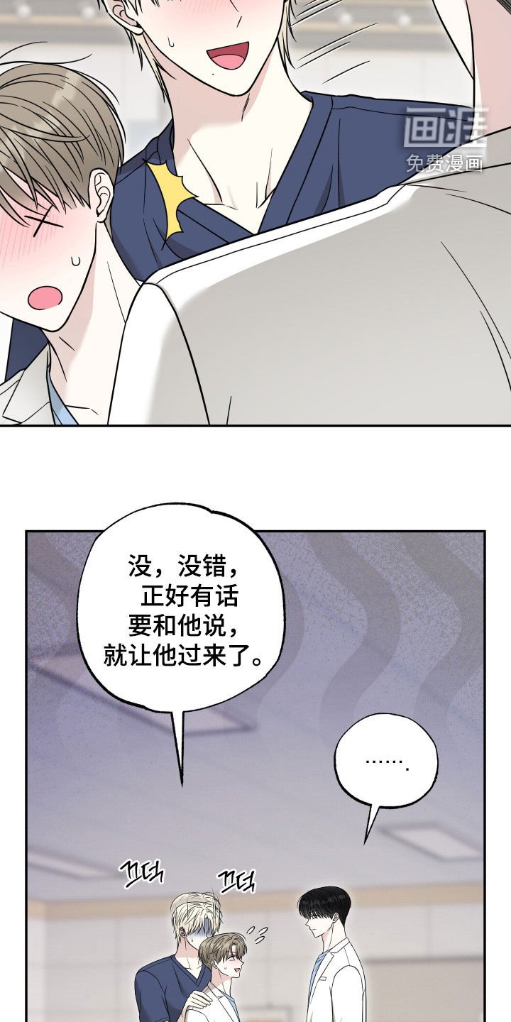 第19章：你不用担心