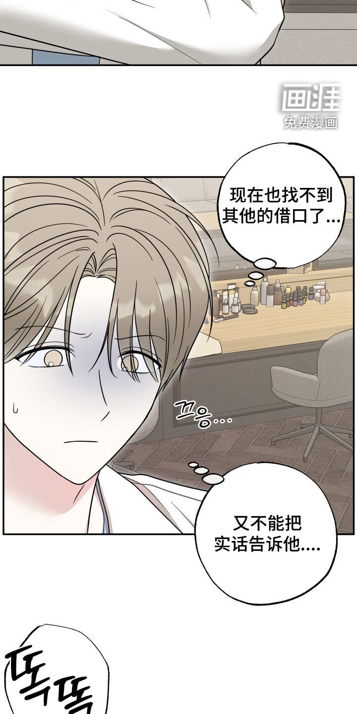 第19章：你不用担心