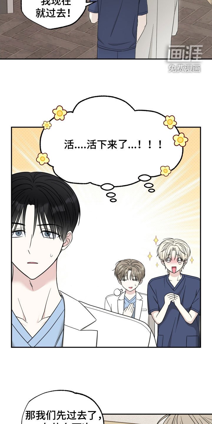 第19章：你不用担心