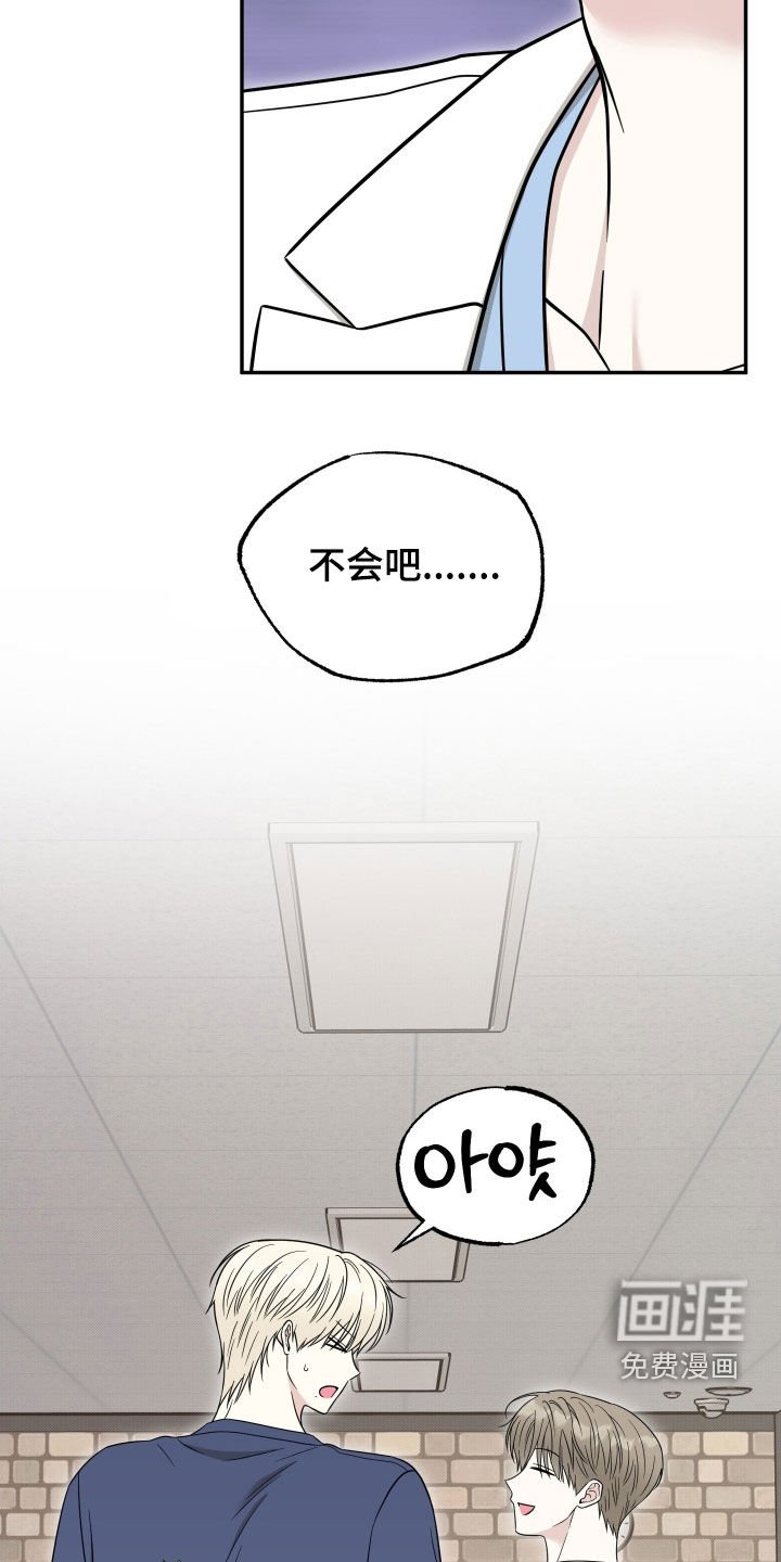 第19章：你不用担心
