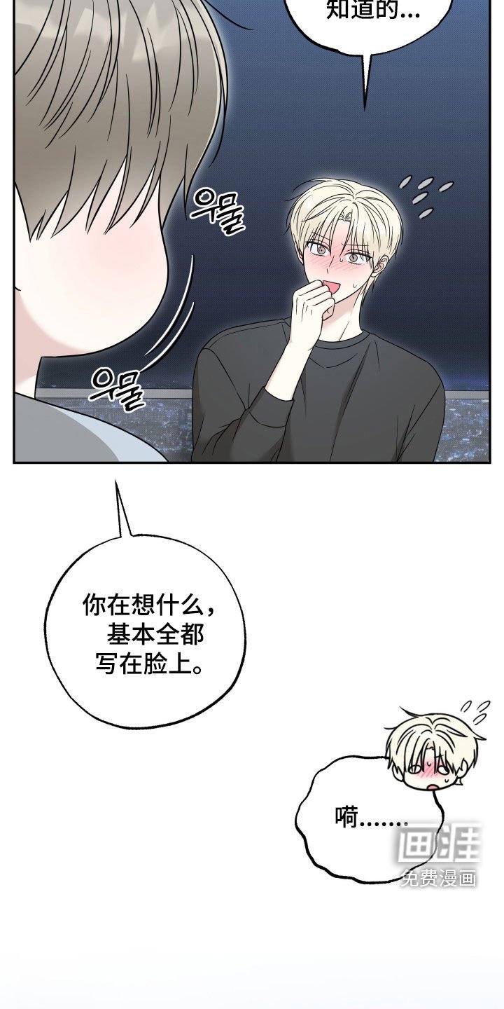 第19章：你不用担心