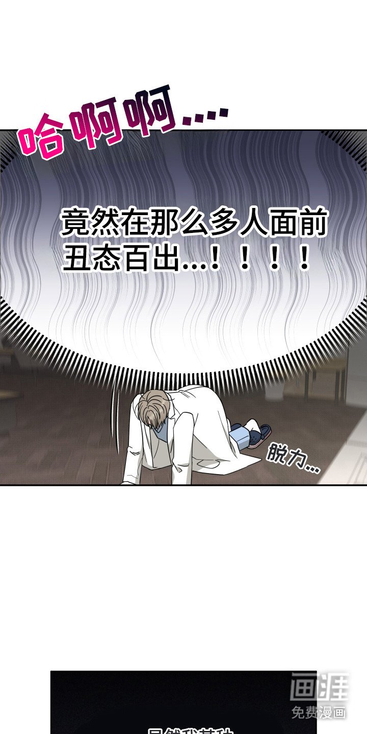 第2章：第一印象