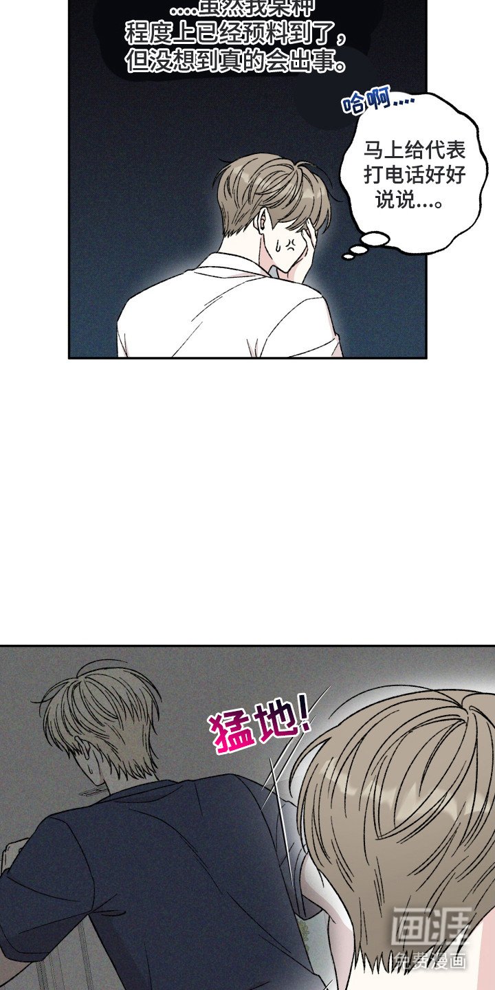 第2章：第一印象