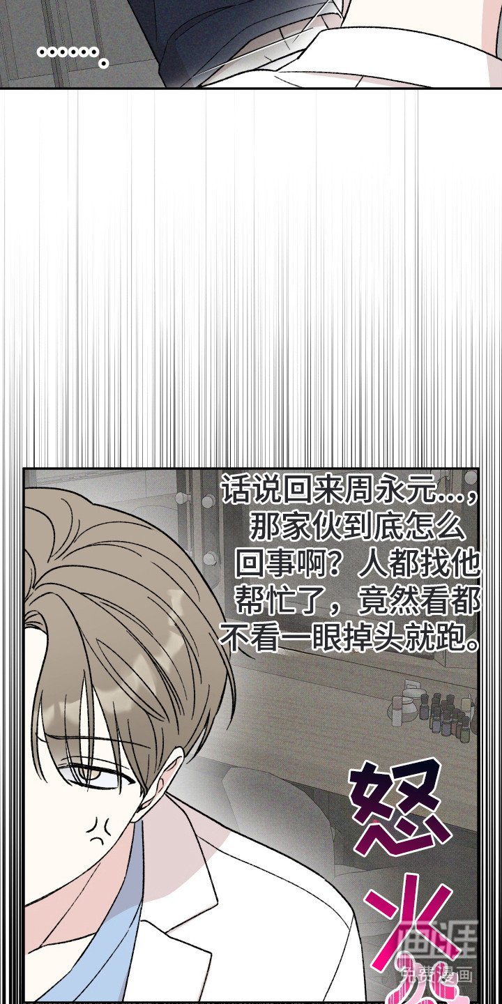 第2章：第一印象