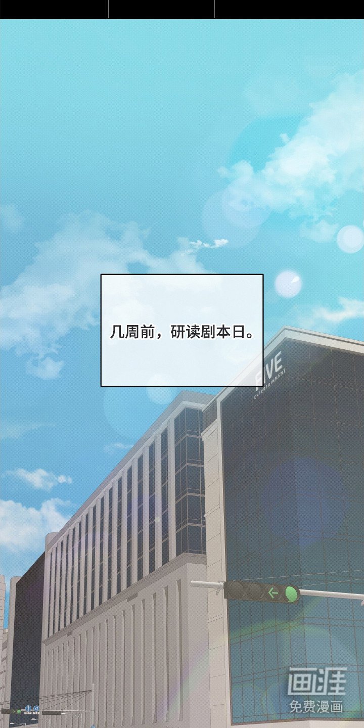 第2章：第一印象