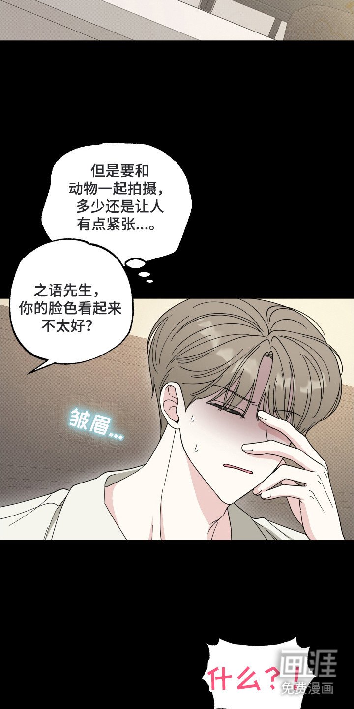 第2章：第一印象