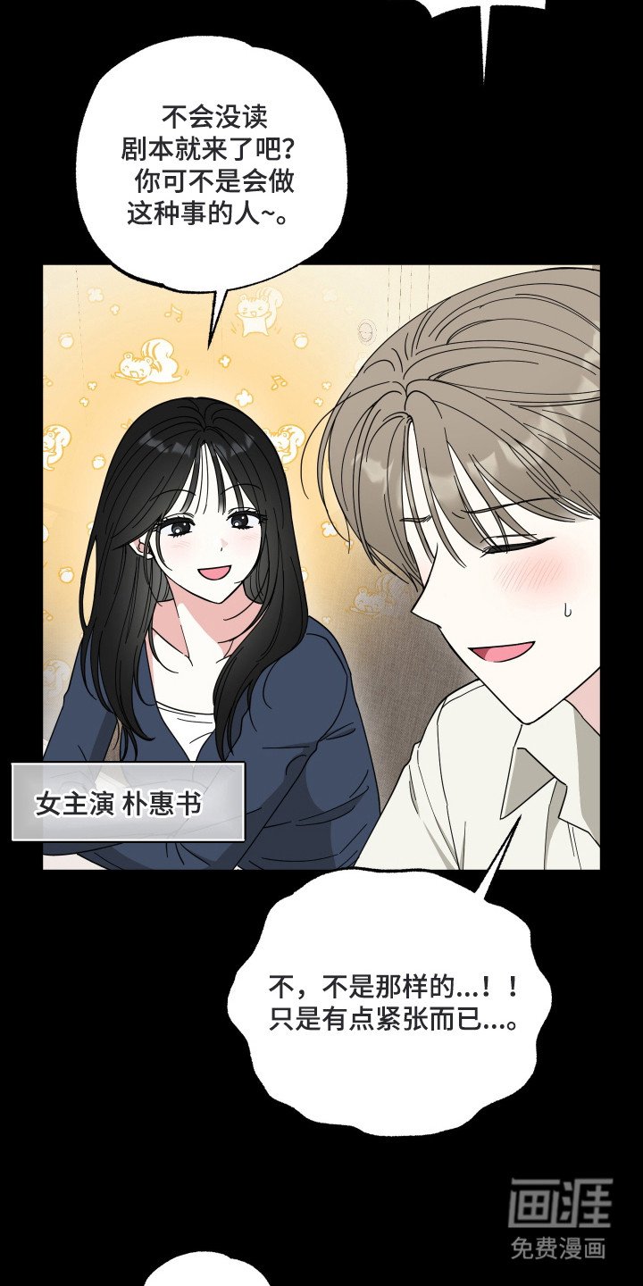 第2章：第一印象