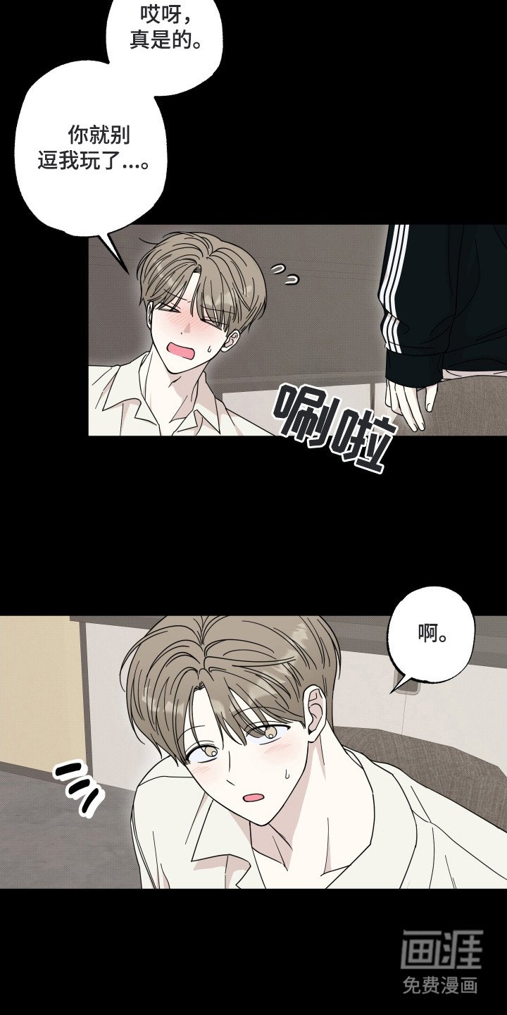 第2章：第一印象