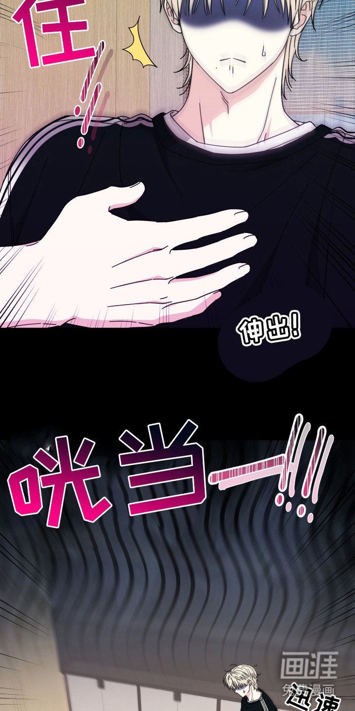 第2章：第一印象
