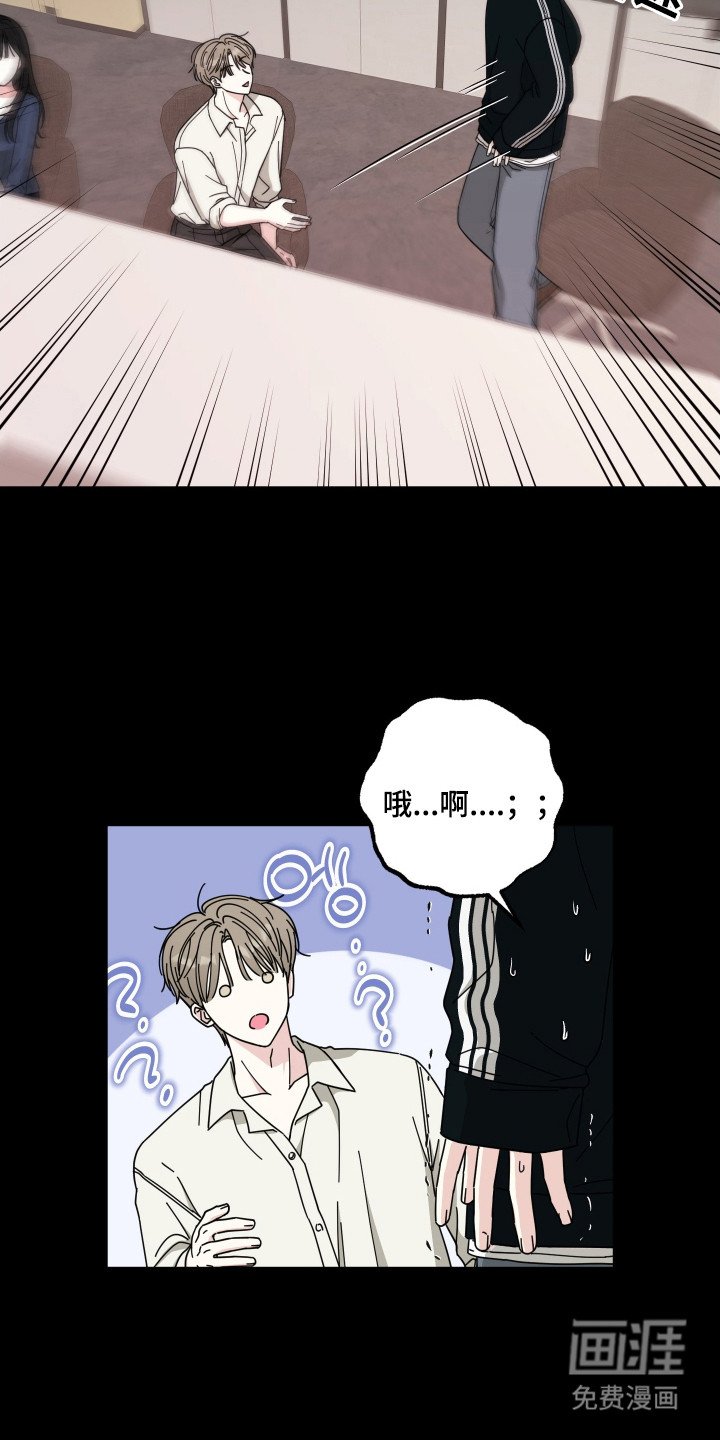 第2章：第一印象