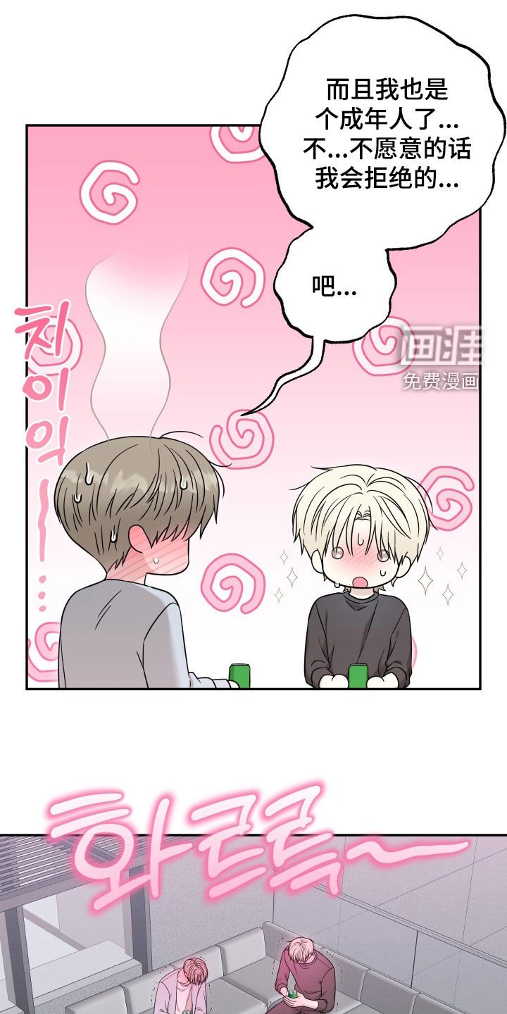 第20章：猜测